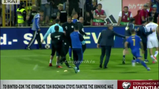 Bosnian Soccer Federation Apologizes To Greece For Their Player Getting Punched In The Mouth